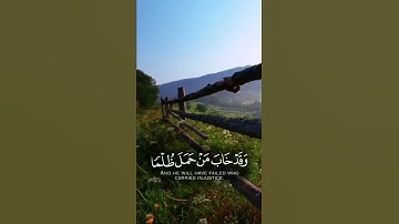 القارئ الشيخ د.#ماهر_المعيقلي_سورة_طه اكتب شئ تؤجر عليه