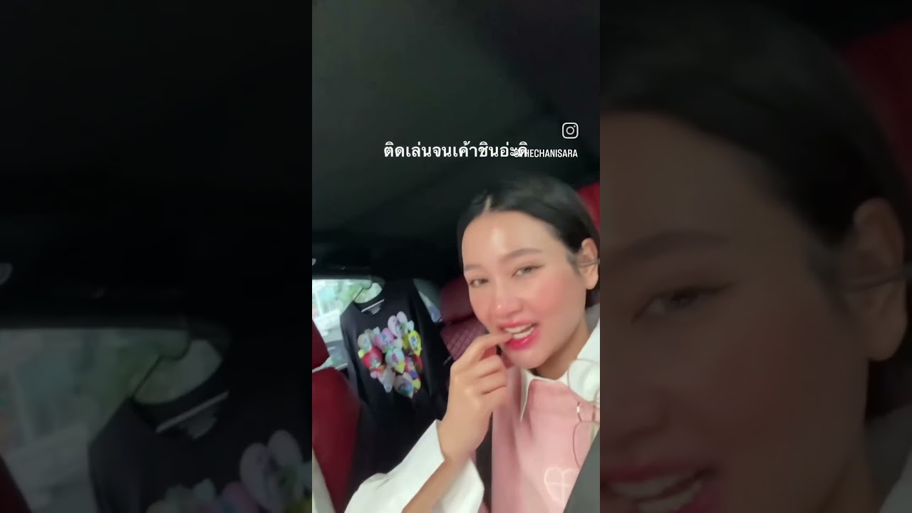 เห้อ