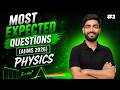 AIIMS 2026 Physics Most Expected Questions | High Yield MCQs & Important Concepts #2