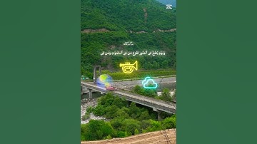 قران كريم سورة النمل #اكسبلور #المصحف #السعوديه #لايك #راحة_نفسية