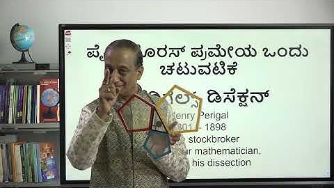 Samveda - 10th - Maths - Triangles (Part 8 of 8) - Day 18