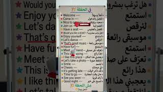 تعلم انجليزي بسرعه مفردات ومعاني يوميه جديده #english#learning#shorts#short@LearnEnglish909