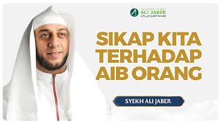 Sikap kita terhadap aib orang - Syekh Ali Jaber Rahimahullah #Oneminutebooster