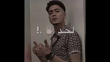 حاله واتس بعامل بما يرضي الله وتتروني اخسركم حمو الطيخا جديد اتمني الاشتراك بالقناه 