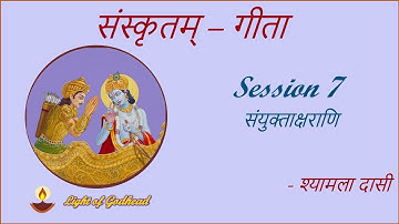 Sanskrit for Kids - Session 07 - Conjunct Consonants