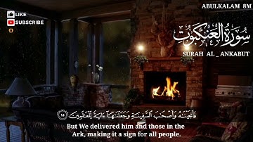 سورة العنكبوت (كاملة) | القارئ هيثم الدخين   Haitham Aldokhin _ Surah al-ankabut