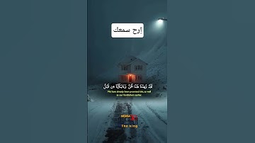 #تلاوة_خاشعة #تلاوة_هادئة #المصحف #قرأن_كريم #اكسبلور #راحة_نفسية #السعودية