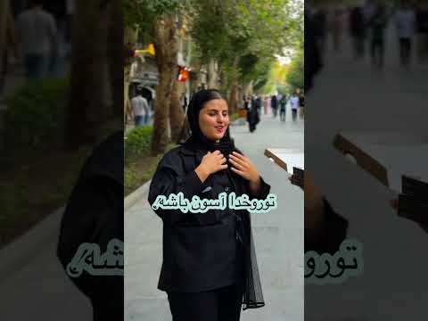 تعادلتو با اسكيت ميتوني حفظ كني 