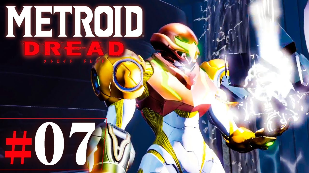 新たな力を手に入れたサムス『メトロイド ドレッド』を実況プレイpart7【METROID DREAD】
