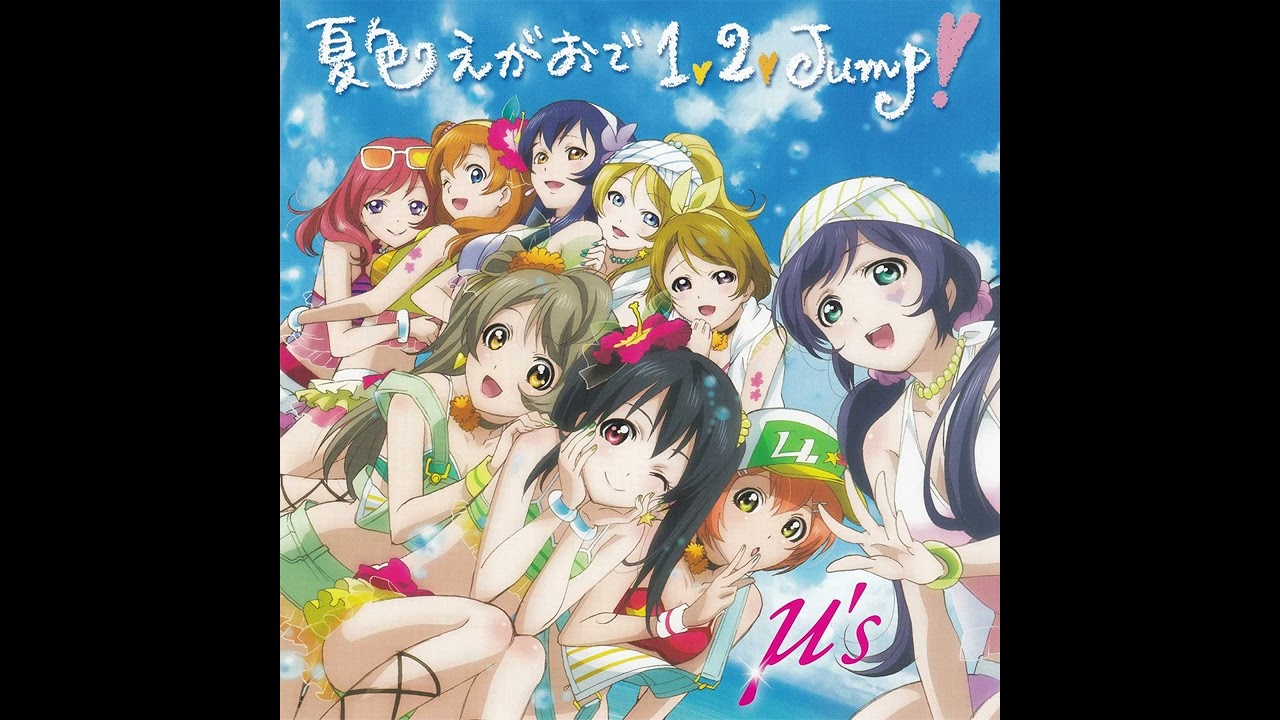 Natsuiro Egao de 1, 2, Jump! (Karaoke/Instrumental) - μ's - Love Live!