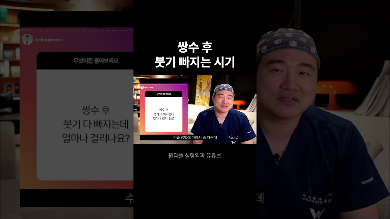 [Вандерфул гоо сайхны мэс заслын эмнэлэг] давхраа мэс заслын хаван буух хугацаа