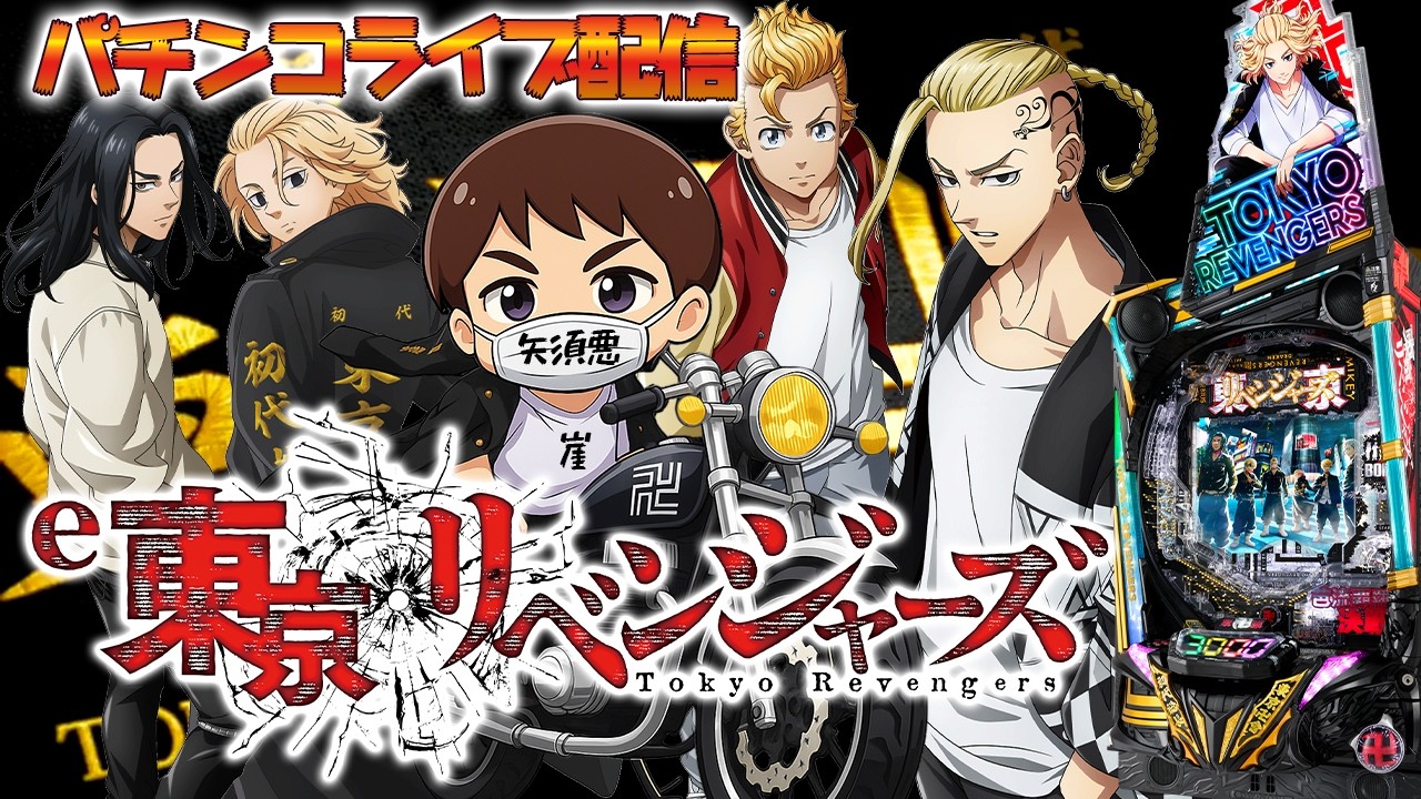 【パチスロ生配信】宮城県マルハン仙台泉店で違ったリベンジ！Sammyハッピーウィークにひよってるやついる？PACHINKO SLOT生放送パチンコパチスロ実戦！3/1