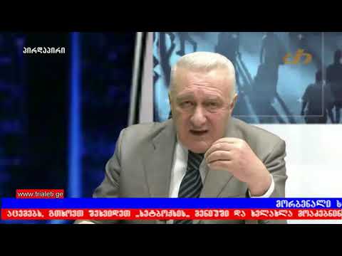 თემურ შაშიაშვილი გადაცემაში \"შესვენების  საათი(\" ტ/კ \"თრიალეთი\" (18.03.2019)