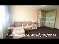 Коломяжский пр д 20 , 1-к. квартира, 43 м², 15/22 эт.