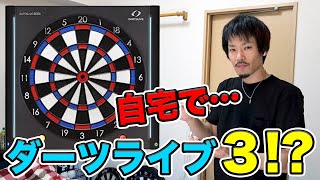 【ダーツ】歓喜！ダーツライブ 200Sで使える新アプリ『ホーム』がヤバすぎるwww【MOYA／モヤ】