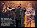Ishq Aa Wala | Singer Tufail Khan Sanjrani & Marval Murk  | Muskan Studio | HD Song | Sindhi Music