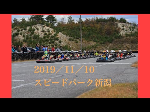Gogo カートレース 第3戦in新潟 第2ヒート Youtube Gogo カートレース 第3戦in新潟 第2ヒート Youtube