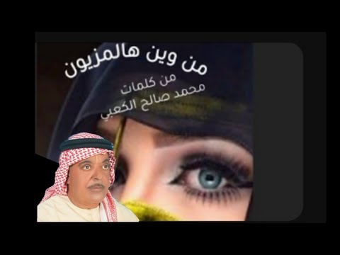 محمد راشد من وين هالمزيون