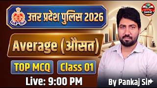 UP Police 2026 | Average (औसत) Complete Class 01 | Top MCQ | By Pankaj Sir