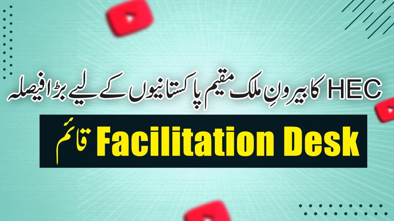 HEC News Today University HEC News Today University 2021 YouTube