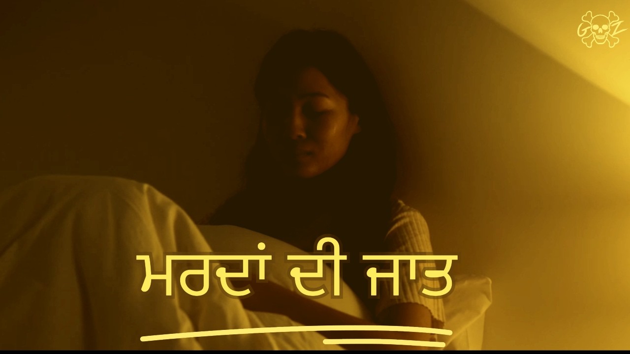 Marda di Jaat - Magic x GXZ ( Non-Official Video )