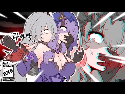 ACHERON.EXE