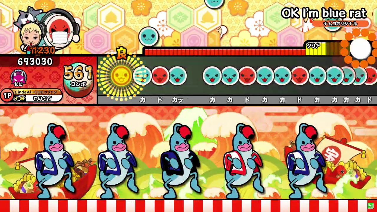 【太鼓の達人 ニジイロver.】 OK I'm blue rat　全良