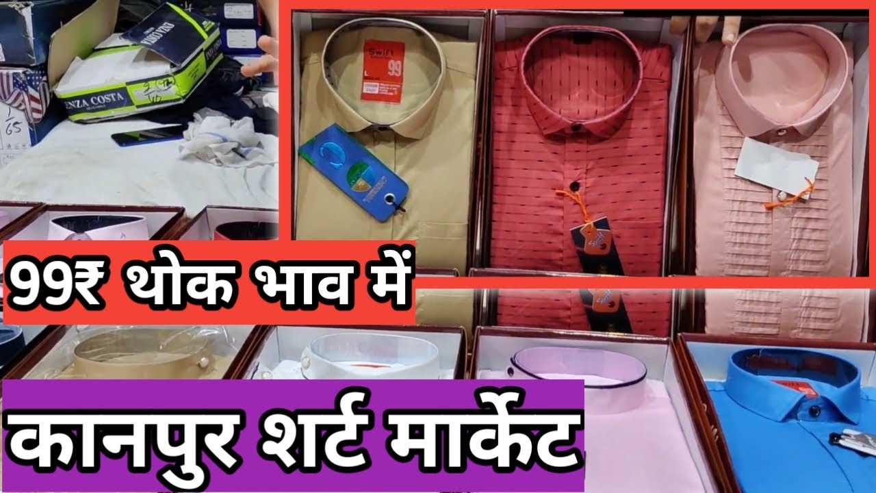 Suresh collection/ Kanpur Wholesale Market /Kanpur Shirt manufacturer/ Sanjeev Collection 2021