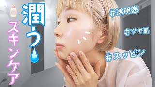 これで砂漠肌を卒業します。
