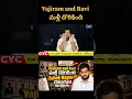 Vajiram and Ravi మళ్లీ దొరికింది | UPSC Coaching Institute in Delhi | Best IAS Coaching in Hyderabad