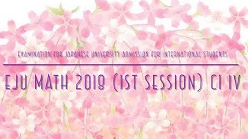 EJU Math 2018 (1st session) C1 IV