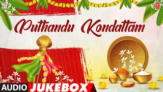 Puthandu Kondattam: Celebrating Tamil New Year in Style! | #tamilnewyear2024 | Tamil Hits