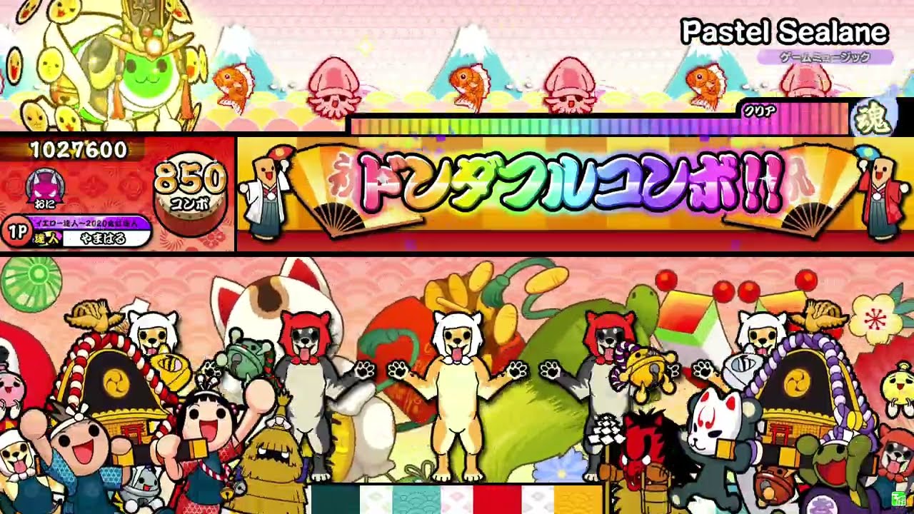 【太鼓の達人 ニジイロver.】Pastel Sealane（キャプチャー）