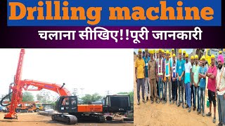Excavator drilling machine ( learn to drive) 2022