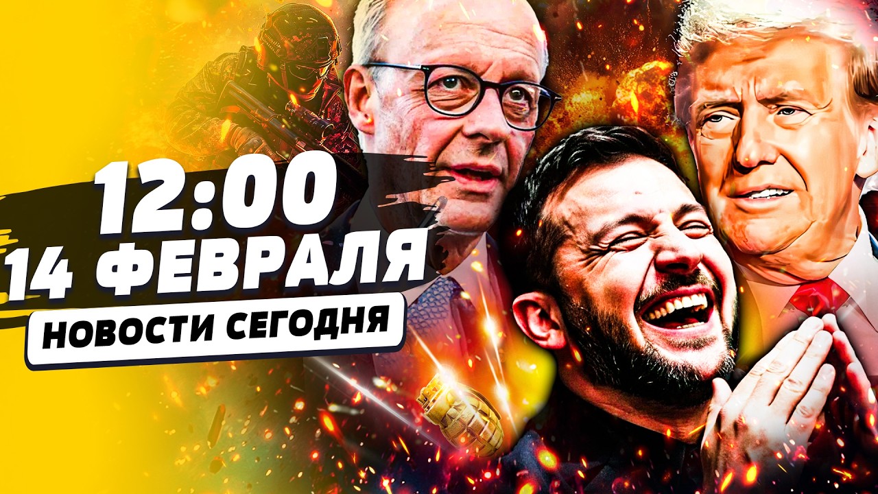 🔥ЭТО ПОБЕДА! АМЕРИКА ПОРВАЛА РФ ЗА КИЕВ! ВОЙСКА НАТО РВАНУЛИ В БОЙ! КАПИТУЛЯЦИЯ РФ | НОВОСТИ СЕГОДНЯ