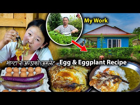 Egg Eggplant Baigun Mix Omelette Recipes With Rice In Village Kitchen New Nepali Village Vlog