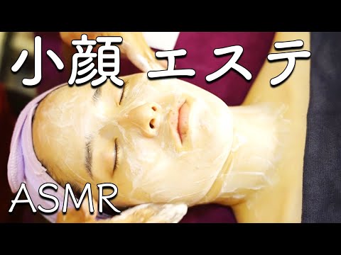 肌全体の汚れを取り除く フェイシャルマッサージで小顔で綺麗な肌に