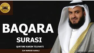 АЛЬ-ФАТИХА, АЛЬ-БАКАРА, АЛЬ-ИМРАН, ЮСУФ, АЛЬ-КАХФ, Bilal Darbali |ОТ СГЛАЗА И ПОРЧИ | МОЩНАЯ ЗАЩИТА