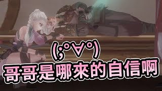 【嬌兔精華】斬妖行 Eastern Exorcist - 最有耐心的遊戲教學 2021/07/11