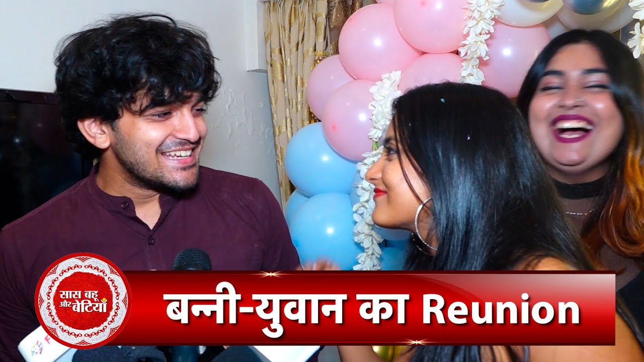 Reunion of Banni Chow Fame Pravisht Mishra aka Yuvan & Ulka Gupta aka Banni, at Ulka's Birthday Bash