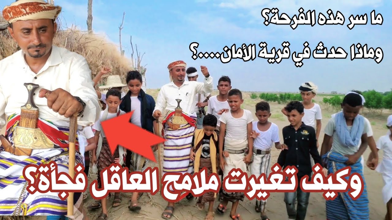 الحلقة 12 من مسلسل قرية الأمان هل ستنجح وساطة أهل القرية لإخراج المنخش أم أن هناك أحداث جديدة