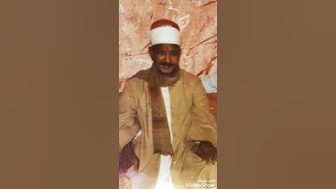 الشيخ قاسم الدشناوى⁦❤️⁩|تلاوة فى قمة الروعة 💜