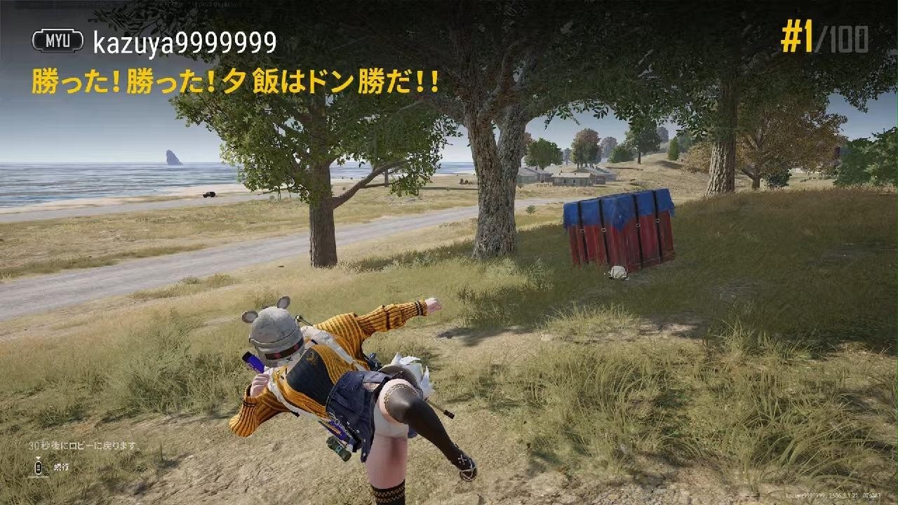 初ドン勝 PS5 Pro版PUBG】シーズン42で67回目、通算3024回目のドン勝取ったど