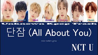 NCT U - 단잠 (All About You) Color Coded Lyrics