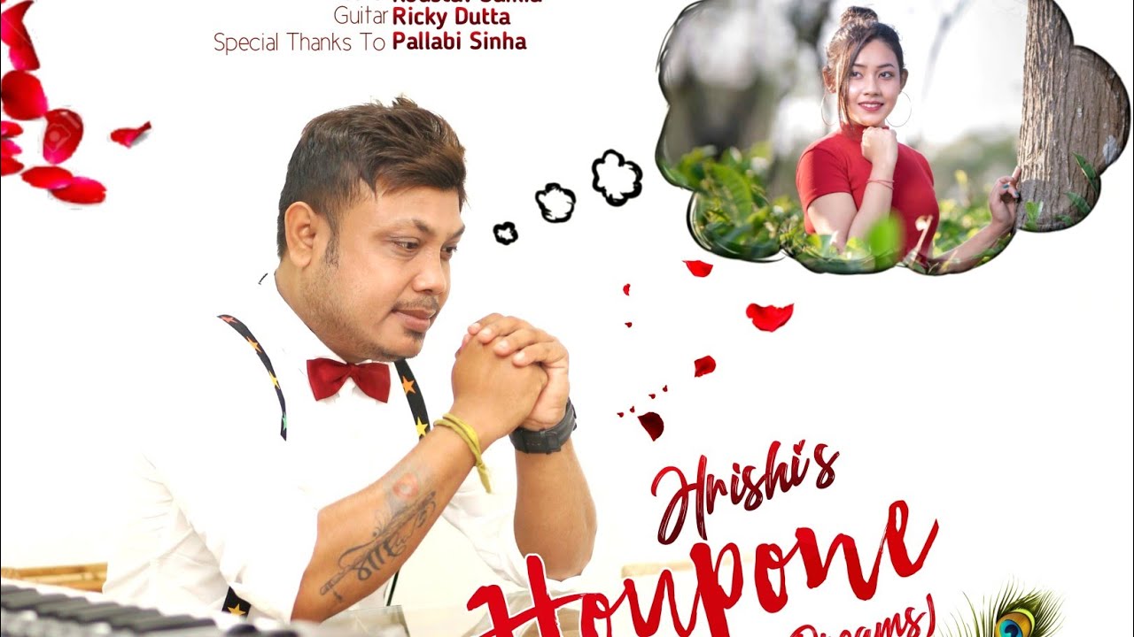 HouponeDreams   By Hrishikesh Sinha  Bishnupriya Manipuri Romantic song  Lyrical Houpone