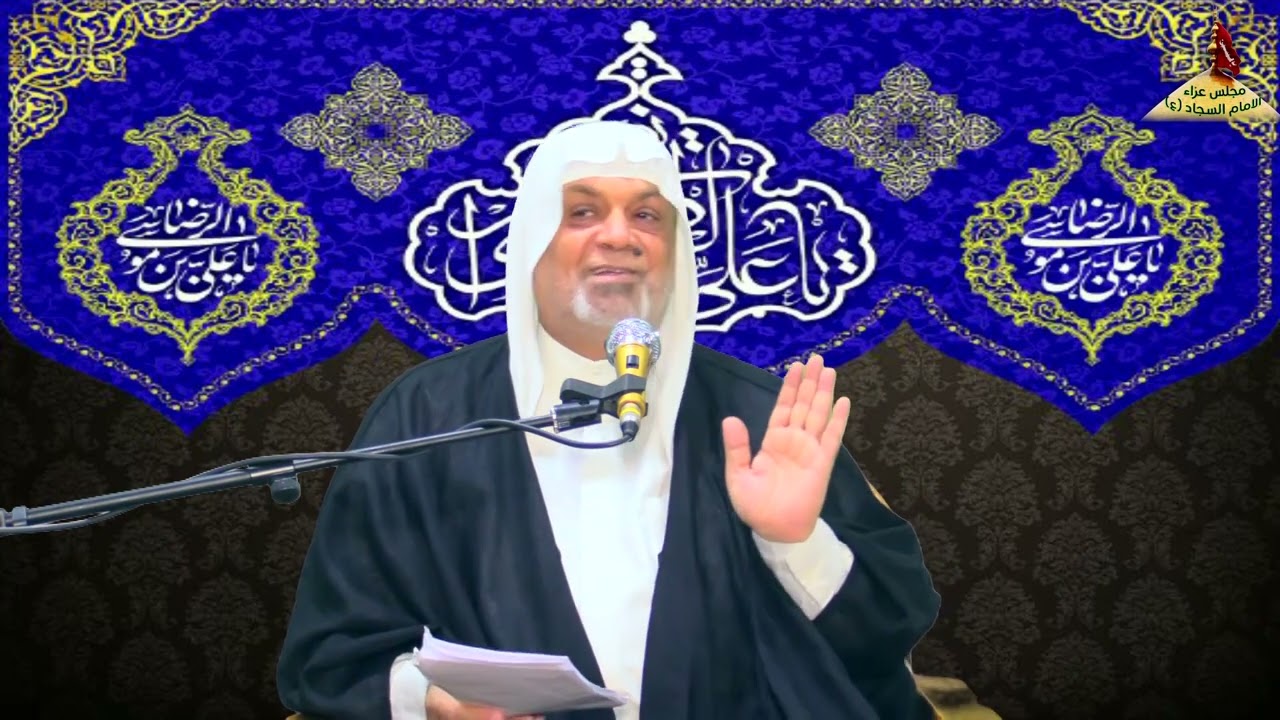 شيخ سعد المدرس ولادة الامام علي بن موسى الرضا ع