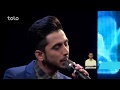 محمد مارتین هوای تو گل میکنه فصل دوازدهم ستاره افغان 12 بهترین  