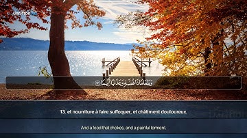 Sourate Al Muzzamil - Jamal Al Zailey سورة المزمل جمال الزيلعي