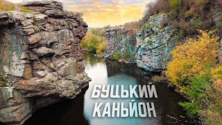 [4K] Букский каньон с высоты птичьего полета. Горный Тикич. Черкасская область