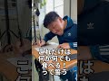減量あるある #ワンバランス #ボクシング